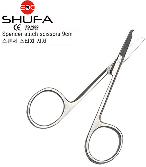 SHUFA 스펜서가위 9cm/11cm/13cm (봉합사 수처 제거용/ 봉합사가위/ 스펜서시저/ 슈파 spencer stitch scissors), 슈파 스펜서가위 9cm, 1개