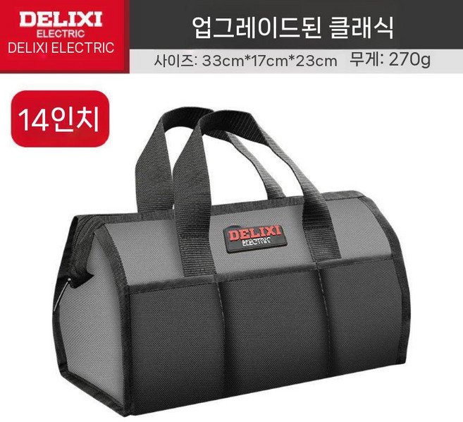 피부잡티 잡티레이저토닝기계 뷰티디바이스 점제거기, 14인치 클래식 이중층 두꺼운 원단