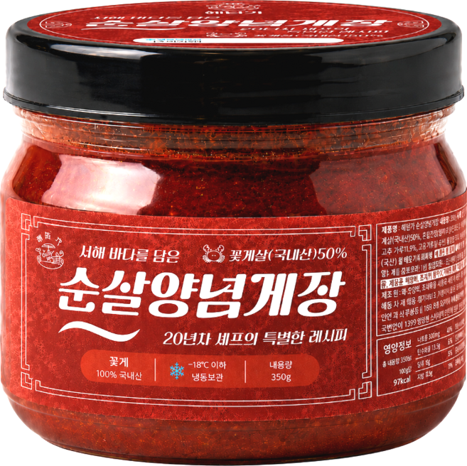 해담가 국내산 순살 양념게장 밥도둑 꽃게장, 1개, 350g