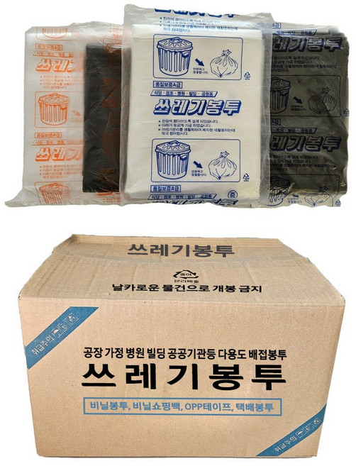 백색 배접봉투 쓰레기봉투 재활용비닐 박스, 500개, 80L