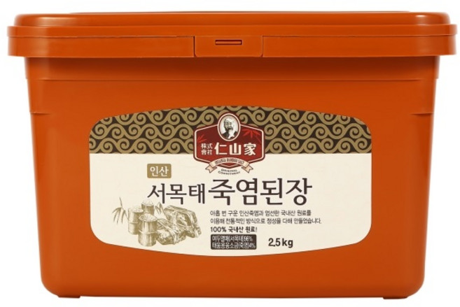 인산가 서목태 죽염된장 2.5kg 인산 죽염, 1개