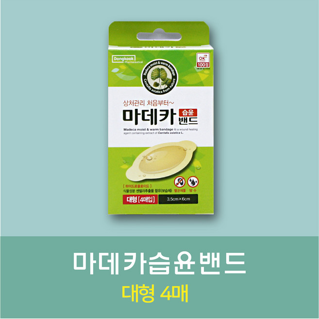 동국제약 마데카 습윤밴드 스팟형 69매, 1개