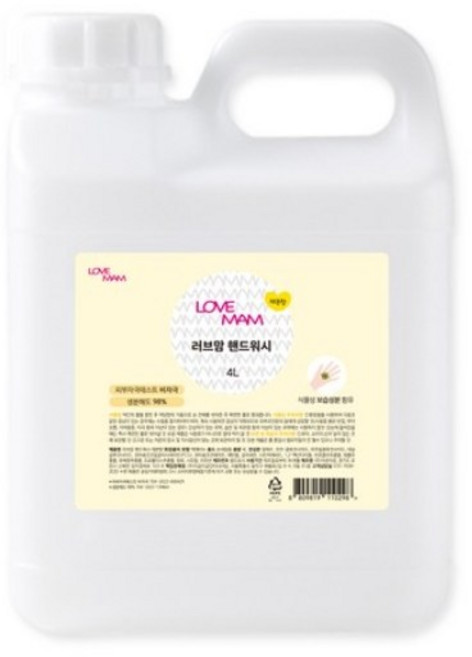 러브맘 핸드워시 리필 레몬향, 4L, 2개