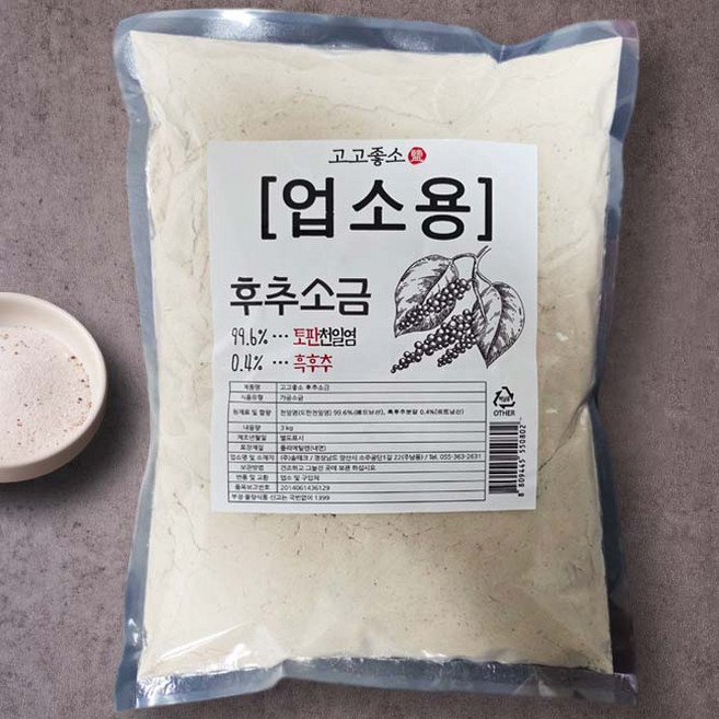 고고좋소 구운 후추소금 업소용 3kg, 1개