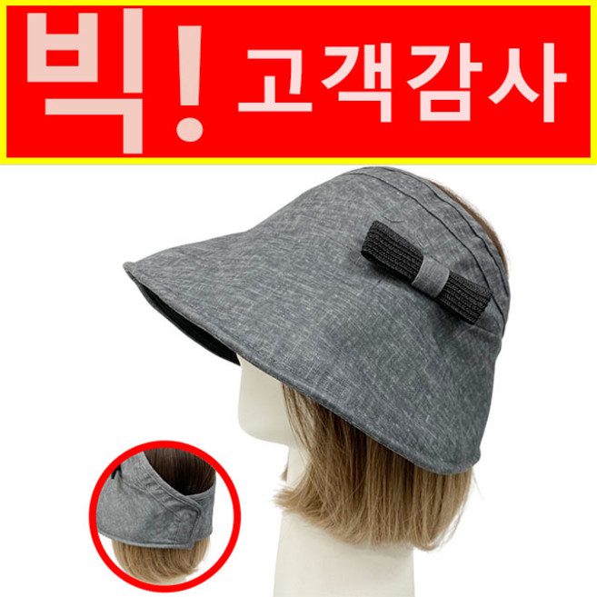 엄마짱 MHS_8735_린넨 오픈긴챙 썬캡모자 / 5060대 중년여성 엄마선물모자 할머니선물 어버이날선물 추석선물 여성산책모자 여름모자햇빛가리개 엄마생일선물 결혼식 여성외출용모자