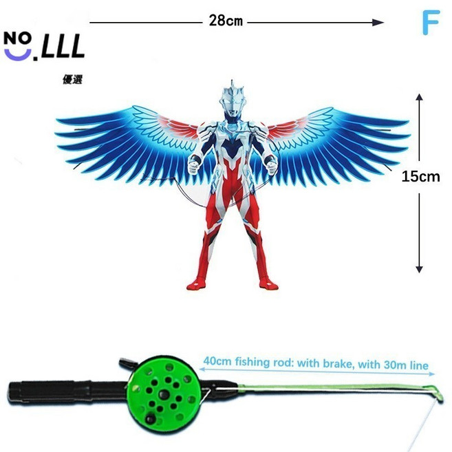 4D 風箏 兒童卡通蝴蝶燕子鷹風箏 附手柄 戶外玩具, 1個