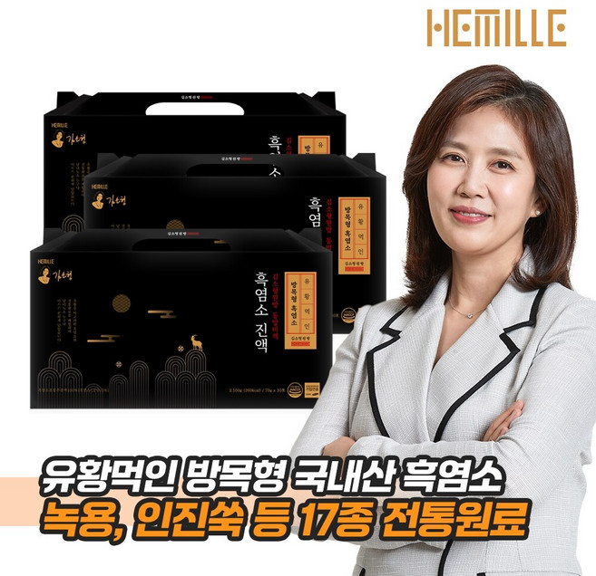 김소형 원방 동방비책 자연방목 흑 염소 진액 3박스 녹용 농축 엑기스 즙 추출액 헤밀레, 70g, 90개