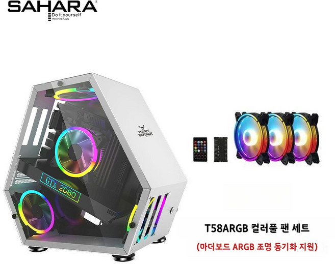 컴퓨터 본체 데스크탑 조립 PC 게이밍 케이스 튜닝 특이한, 1개, 화이트+T58 컬러풀 AGB 쿨러