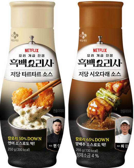 CJ 저당소스(타르타르+시오다래), 1세트, 250g