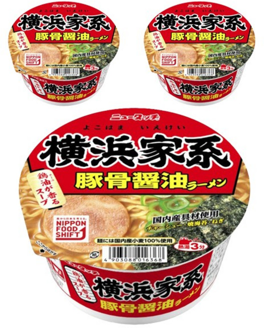 뉴터치 요코하마 이에케 돈코츠쇼유 라멘, 3개