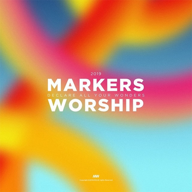 마커스워십 2019 CD (Markers Worship 2019) 음반, 마커스워십_2019_CD