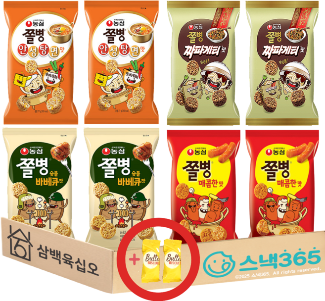 [스낵365] 쫄병스낵 짜파게티맛2개+매콤한맛2개+안성탕면맛2개+바베큐맛2개(총8개)