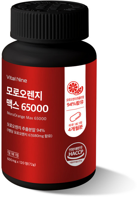 모로오렌지 C3G 모로실 다이어트 고함량 고농축 분말 100% 브이라인 복부 내장지방 다이어트 HACCP인증, 2세트, 60회분
