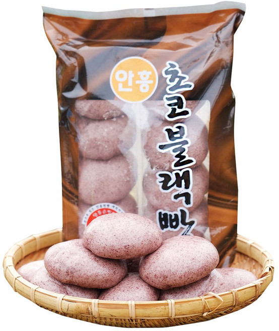 안흥 전통발효반죽 수제 초코블랙 찐빵 20개, 1박스, 1kg