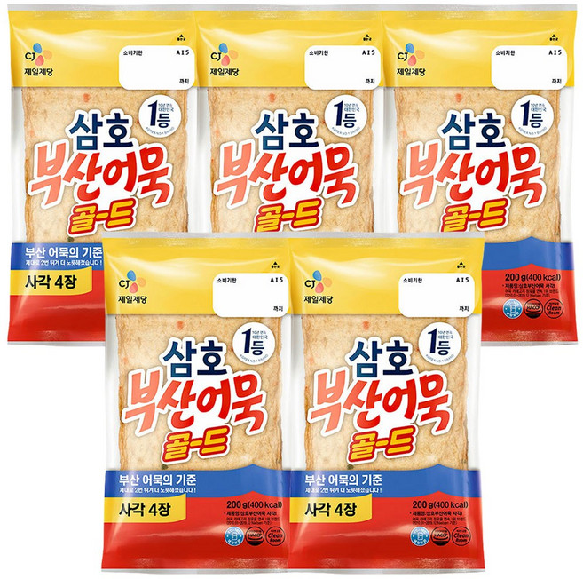 삼호 부산어묵 골드, 5개, 200g