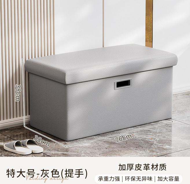 多功能收納凳長方形居家沙發換鞋凳可摺疊玩具零食儲物凳多用途, 1個, 110L 76*38*38cm(帶手提)