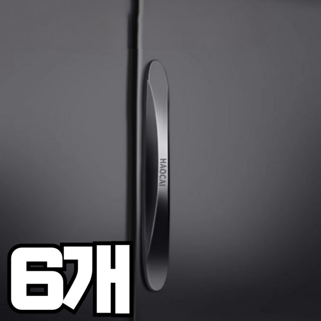 더포인트 실리콘 문콕방지가드 흔적없는 자동차 도어 가드, 6개, 블랙