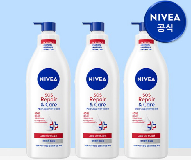 [니베아] SOS 리페어 앤 케어 바디로션 400ml 3개