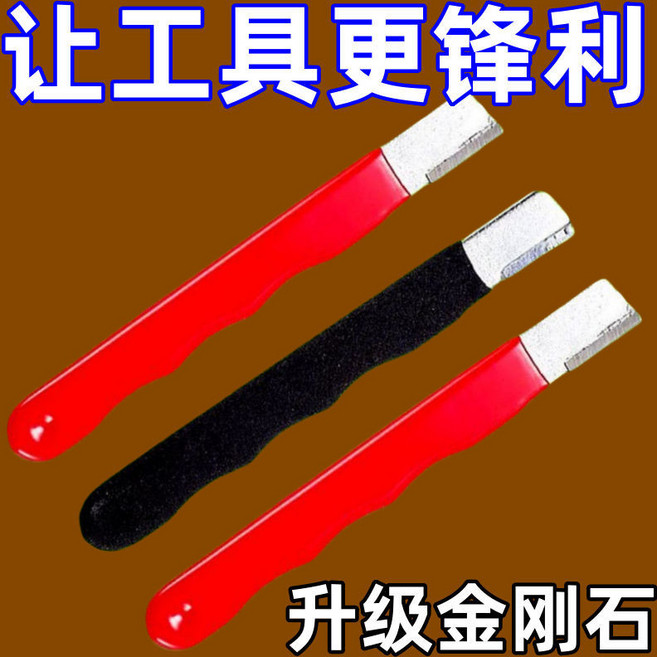 磨刀神器 傢用安全快速磨刀器 便攜開刃工具, 1個, 便攜磨刀器,紅+黑