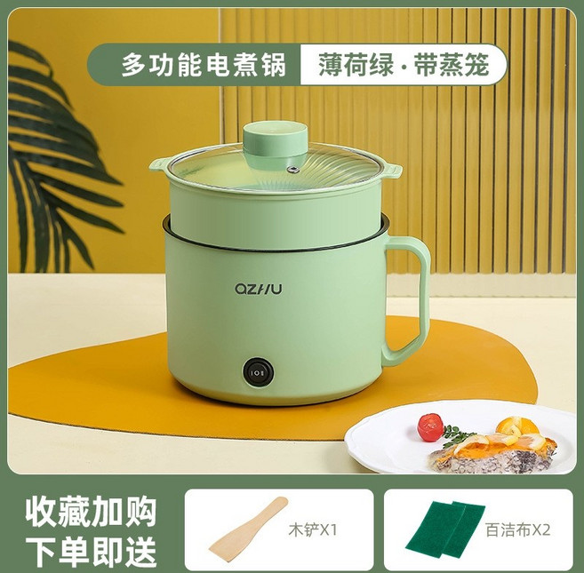 여행용 라면포트 휴대용 멀티 전기 쿠커 기계, 민트그린논스틱팬+찜기