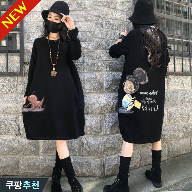 (완전 편한) 5XL까지 여성 검정 프린팅 박스 부드러운 맨투맨 원피스 봄 가을 겨울 빅사이즈 추천 블랙 오버핏 캐릭터 옷 의류 4xl 일자 홈웨어 외출용 기모 여자 롱 원피스