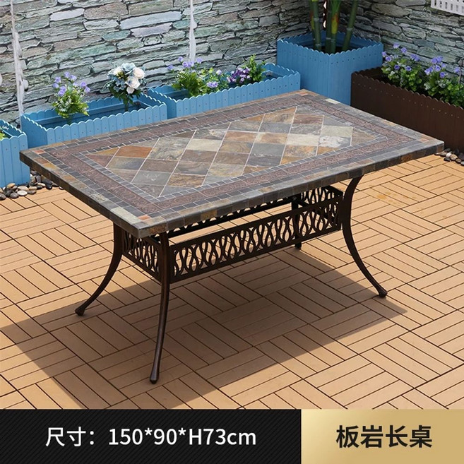 주물테이블 단품 직사각형 야외 아웃도어 식탁 테라스 정원, P. 슬레이트 롱 테이블 5090CM