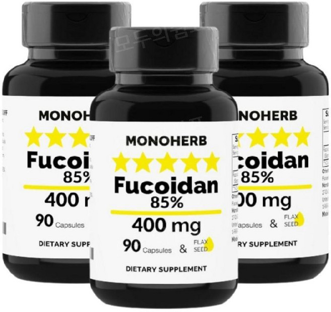 모노허브 후코이단 미역귀 Fucoidan 400mg 90캡슐 3개