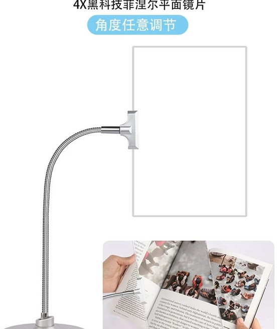 독서 돋보기 스탠드 작업 작업용 확대경 스탠드확대경 탁상 사각 책상용 노안 독서확대경, C. 팁 빠르게 수집하고 보내세요, 1개