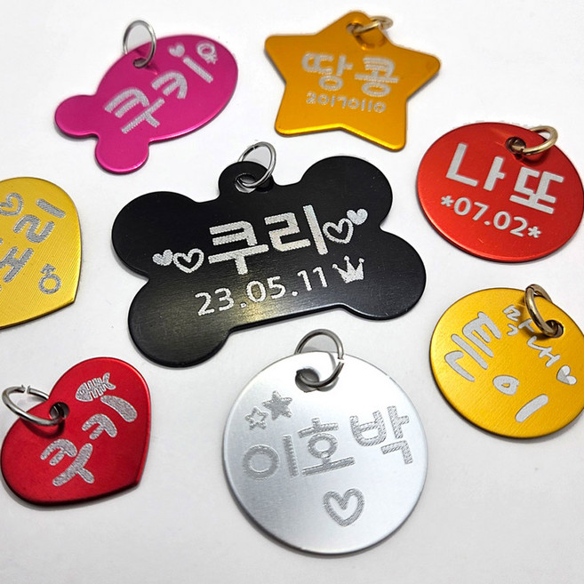 아츠플로우 알루미늄 펜던트 별도판매 강아지 인식표 고양이 이름표 애견 팬던트, 1개, 04.별모양