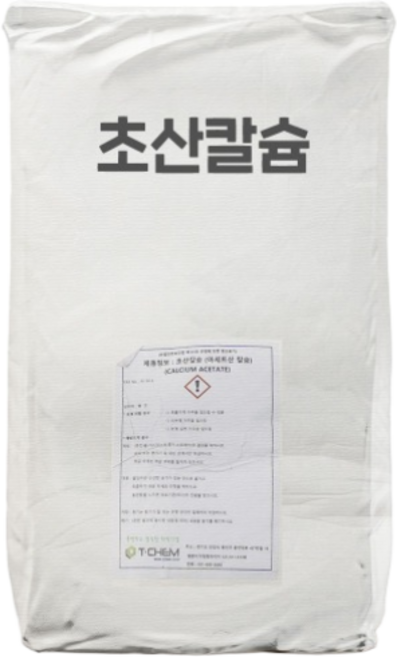 초산칼슘 25kg - 흡수력 좋은 유기태칼슘 칼슘결핍 무름 열과 예방 면역력 강화 액비제조용 비료원료, 1개