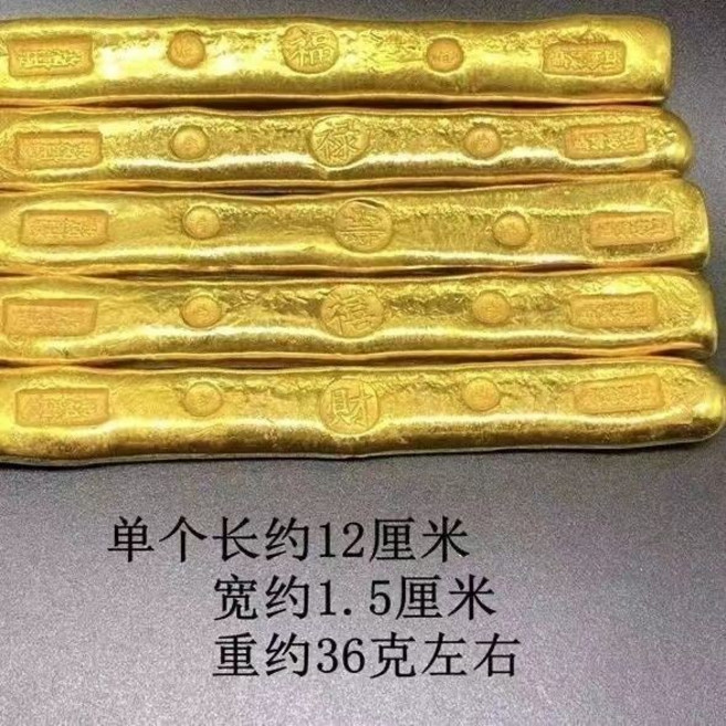 仿古銅鎏金金錠金條金元寶 福祿壽喜財金條 實心民國金條收藏, 1個, 隨機一條