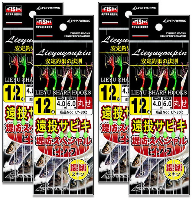 사다세이코 바다낚시 전어 전갱이 삼치 볼락 고등어 카드채비 컬러믹스 6단, 2세트, 2개입