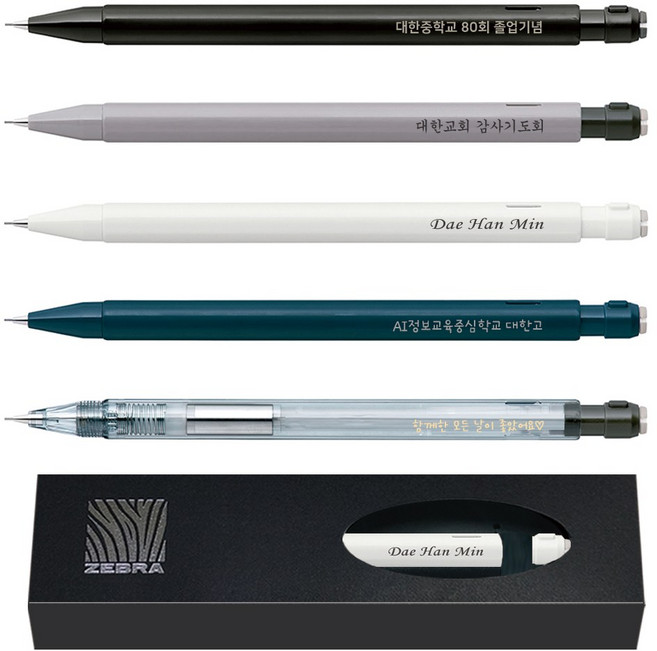 [무료각인+선물상자] 제브라 노크 펜슬 샤프 선물 세트 레이저 이니셜, 그레이