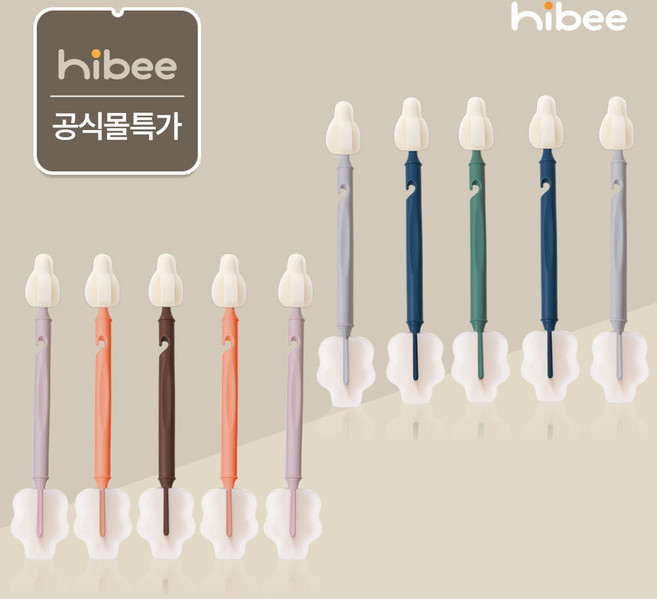 [1세트+1세트]하이비 몽글이 젖병 젖꼭지 듀얼와이드솔 텀블러 물병 브러쉬, 듀얼와이드솔 따뜻한햇살5P+시원한바람5P, 1세트