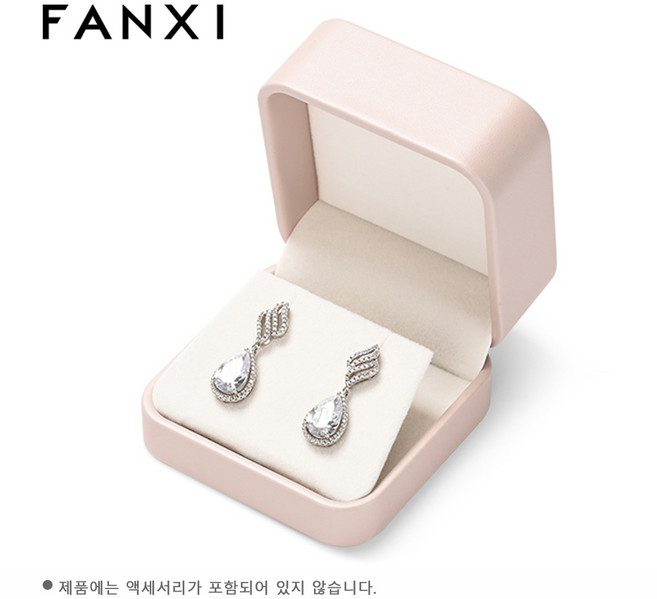 FANXI 보석 상자 보석 정리함 반지 귀걸이 목걸이 펜던트 팔찌 보관함 포장 상자 선물 케이스 결혼식용 벨벳/PU 가죽 둥근 모서리 보석 보관함 하얀색, 1개, H16102귀걸이 상자