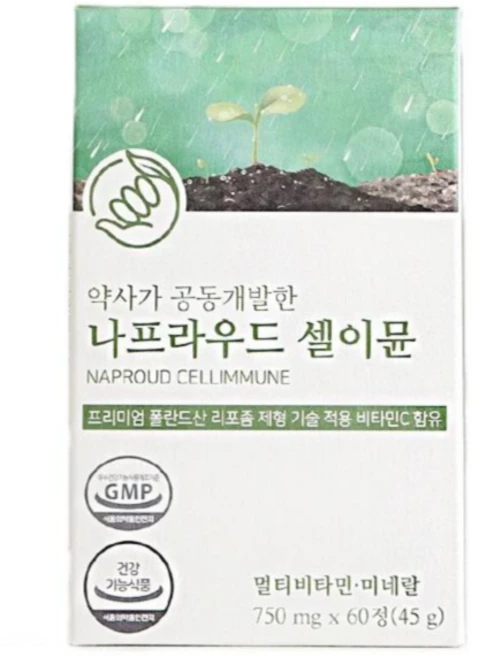나프라우드 셀이뮨 요오드 없는 셀레늄 리포좀 글루타치온90% 비타민C, 셀이뮨 1개월/효모(리포좀 글루타치온90%), 1개, 60정 - 쿠팡