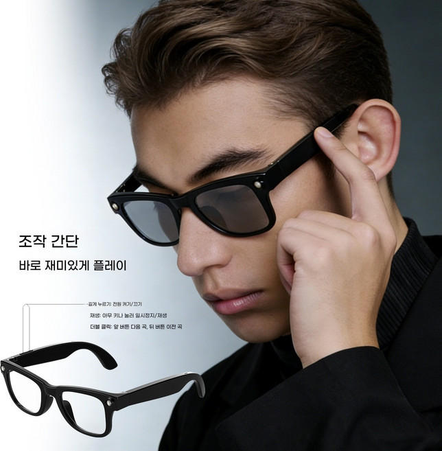 조명 AI 기능 스마트 안경 블루투스 통화 인공지능 음성 번역 지원 어폰 일체형, 검정색(선글라스 렌즈), W AI 4