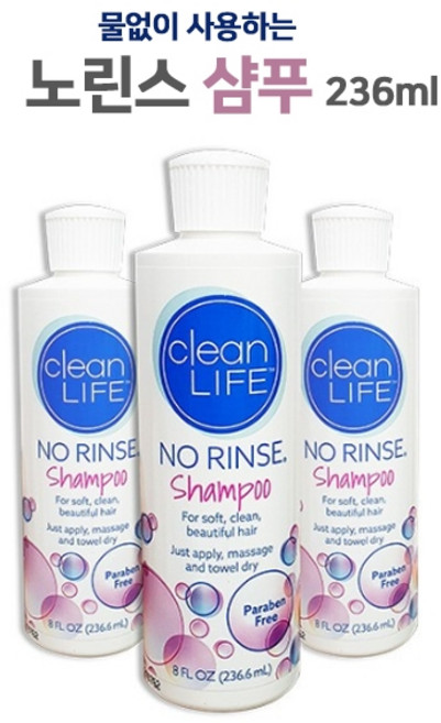 No Rinse Laboratorie 노 린스 샴푸, 236.6ml, 10개