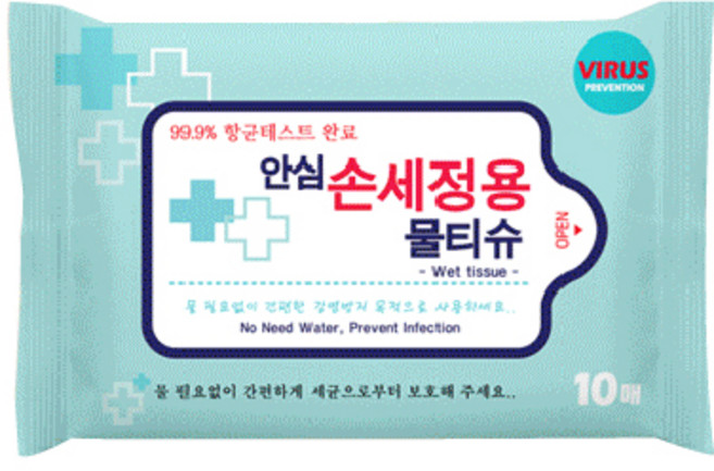 안심 손세정용 물티슈 40g 휴대용/여행용 10매입, 20개, 10매