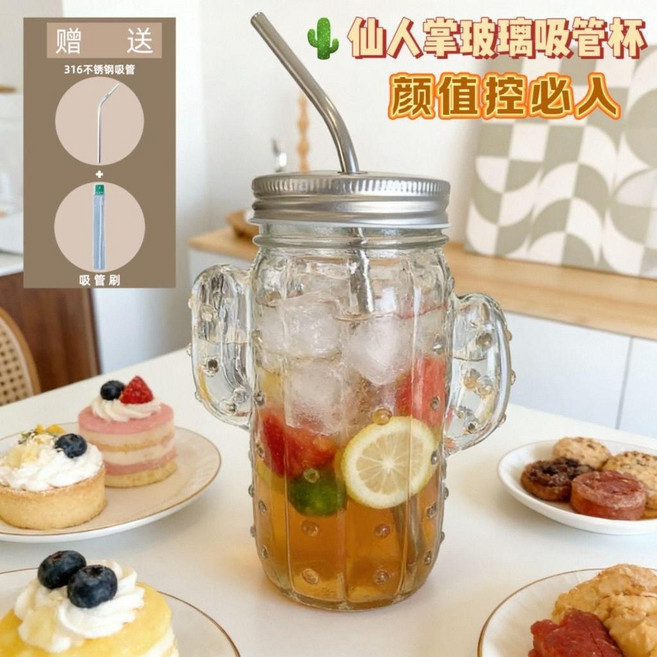 無品牌 玻璃梅森杯 冷萃咖啡吸管杯 飲料杯, 1個, 400ml玻璃吸管水杯+316不鏽鋼吸管,1只裝 體驗裝