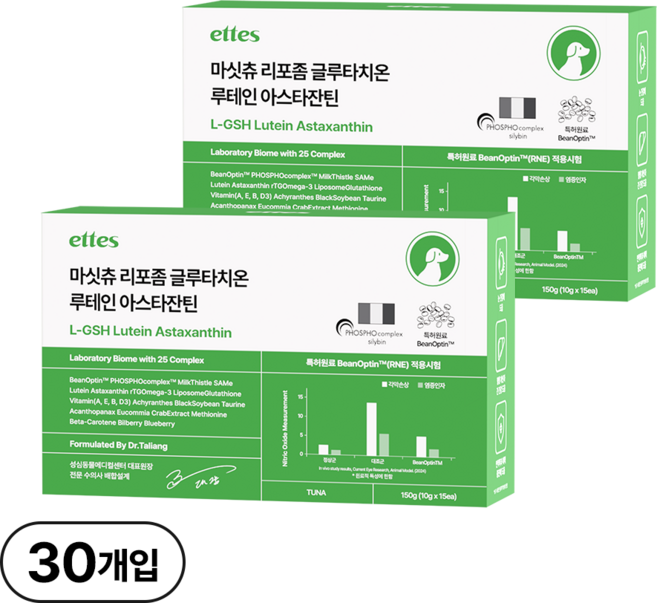 마싯츄 리포좀 강아지 눈 간, 15회분, 2개