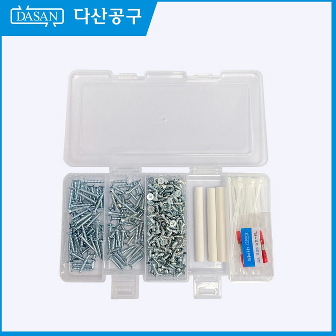 [다산에듀] 전기기능사 실기 나사못/작업도구 수납세트, 1세트
