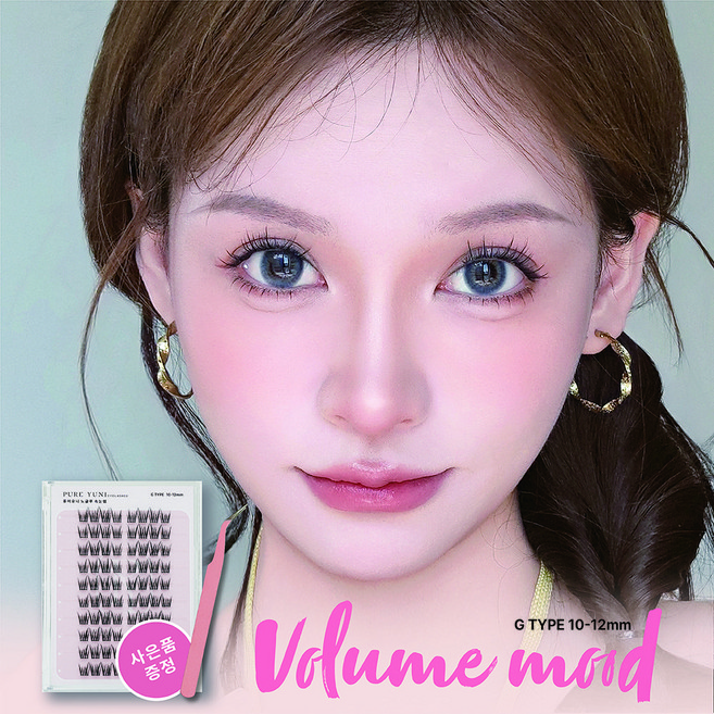 퓨어유니 노글루 가닥 속눈썹 풀이 필요없는 간단한 데일리 원터치 속눈썹 연장, 1개, G타입