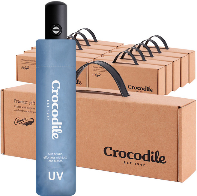크로커다일 암막 3단 전자동 선물 케이스