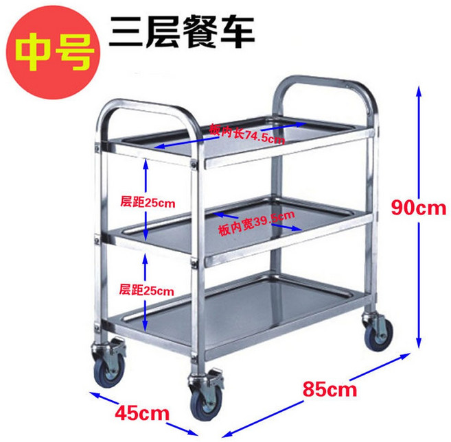 스테인리스 구루마 서빙카트 식당 서빙 1 왜건 트레이 호텔 블랙버킷 배달 2단카트, 플래그십 304 스텐 중형 3단, 1개