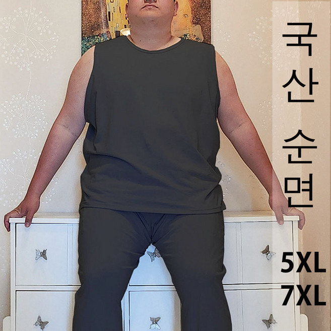 [ 805. 나시티 ] 남녀공용 빅빅사이즈 국산 순면 5XL 7XL 민소매 티 면티 티셔츠 빅사이즈 잠옷 면잠옷 수면잠옷 남성잠옷 여성잠옷 실내복 단색 무지 홈웨어