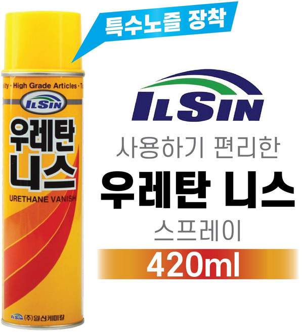 믿을 수 있는 국산(일신CNA) 우레탄니스 420ml 광택코팅스프레이 바니쉬, 40개
