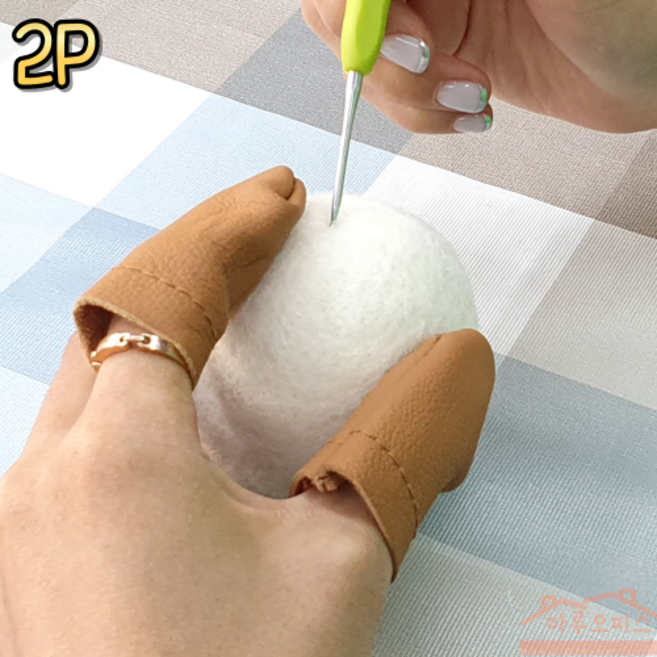 수예 공예 가죽골무 2P, 1개, 상세페이지 참조