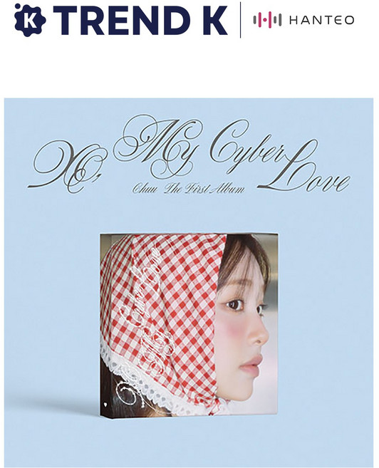 츄 정규1집 앨범 XO My Cyberlove LOVE Ver 토트백, 1개
