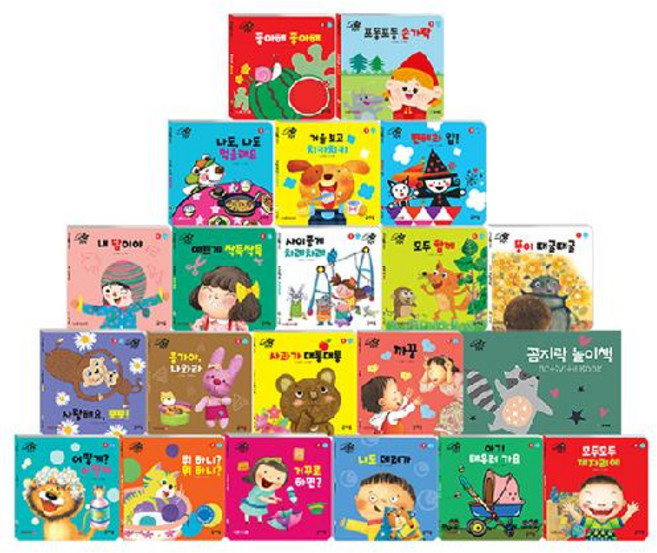 글채움 New 아기별 입체놀이 그림책 전22종(세이펜 적용)+권장도서2권